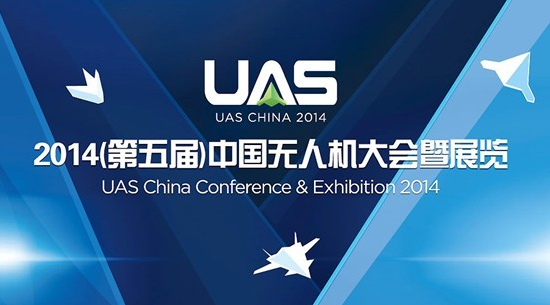 Stake宇达携获奖产品亮相无人机展