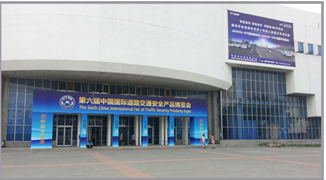 Stake宇达携智能考训系统亮相第六届道路交通博览会