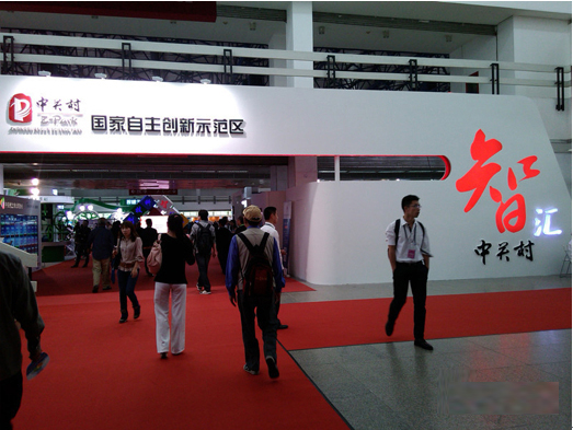 Stake宇达北斗创新应用震撼亮相第17届科博会