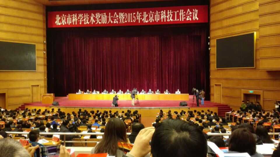 新春同喜，Stake宇达智能驾考系统荣获北京市科学技术奖