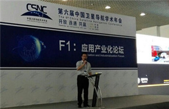 西安导航年会-Stake宇达高精度北斗创新应用掀热潮