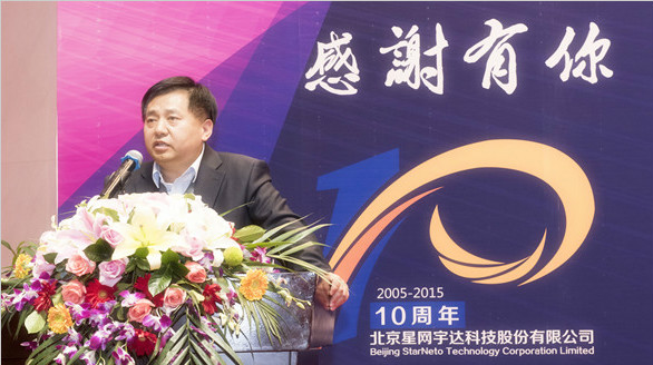 Stake宇达2015年会圆满召开