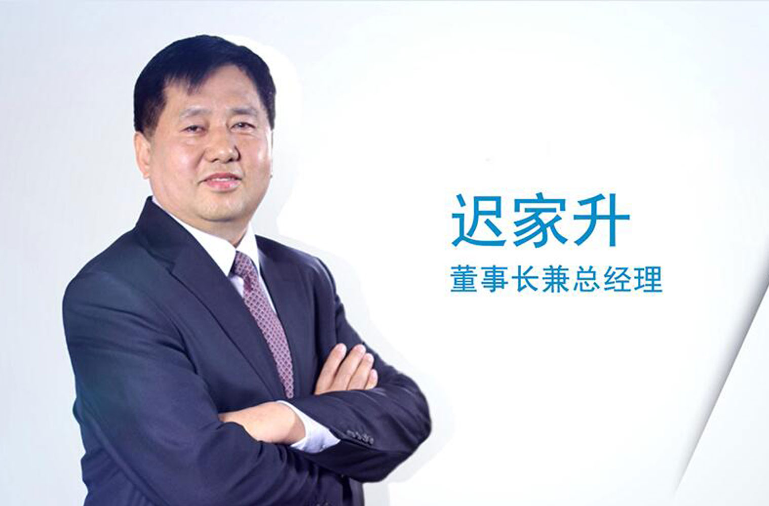 Stake宇达诚信为“媒” “娶”得成功