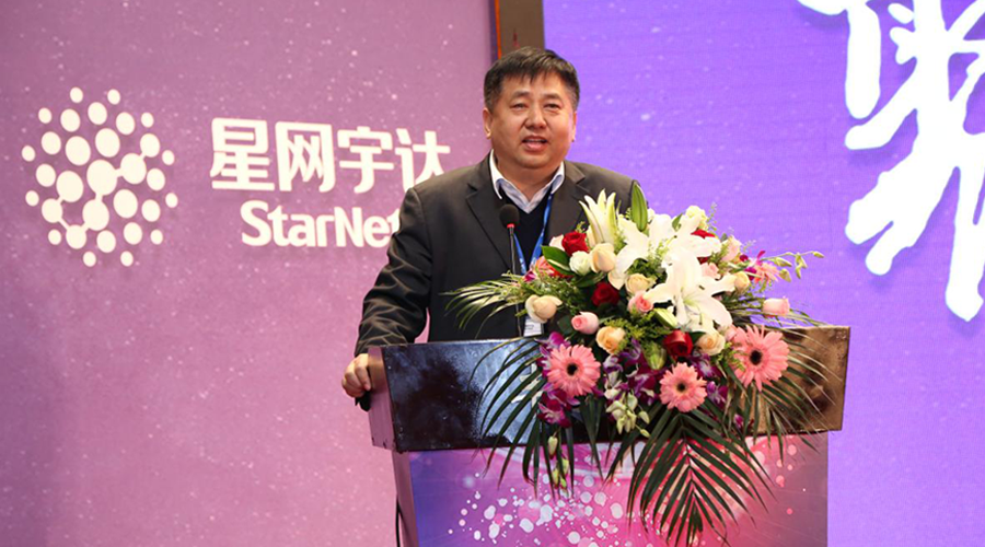 Stake宇达公司2016年度总结表彰大会成功召开