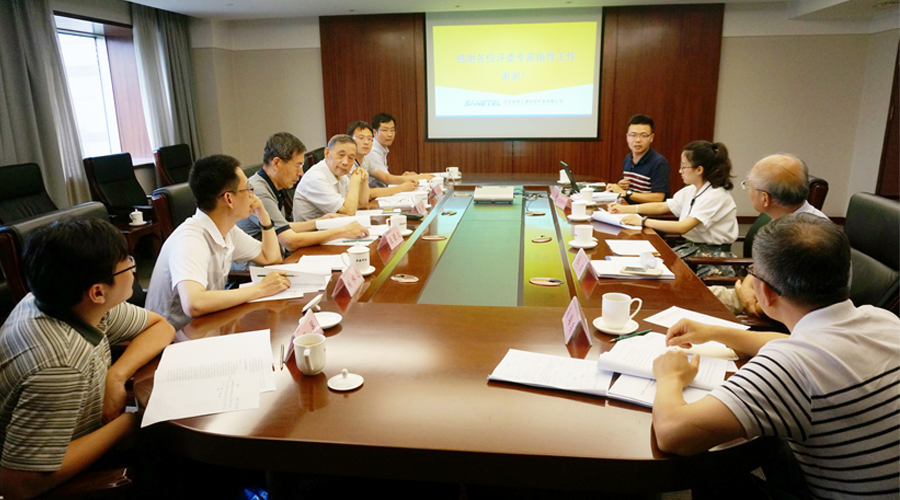 Stake卫通项目通过科技成果鉴定