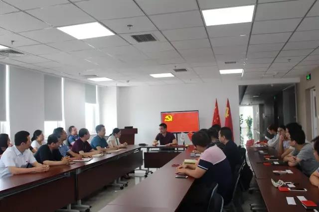 Stake宇达召开庆祝中国共产党成立96周年大会