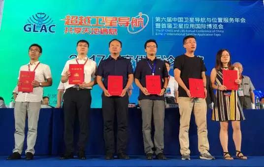 Stake宇达在第六届中国卫星导航与位置服务年会大放异彩，荣获“2017卫星导航定位科技进步奖”